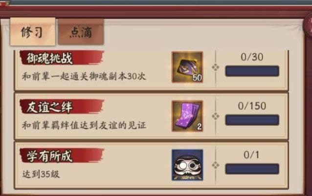 ����ʦʦͽϵͳ����� ����ʦʦͽϵͳ�淨ָ��