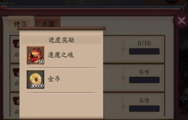 ����ʦʦͽϵͳ����� ����ʦʦͽϵͳ�淨ָ��