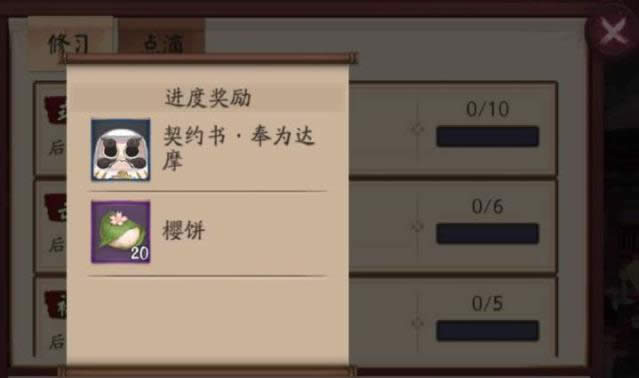 ����ʦʦͽϵͳ����� ����ʦʦͽϵͳ�淨ָ��