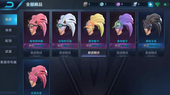 ������ҫ���Ž�ͷ������ʲô�� ������ҫ������ԪƤ��Ԥ��