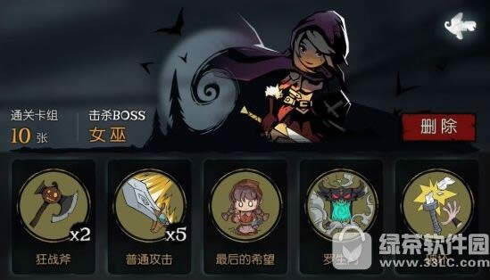 ��Բ֮ҹ����� ��Բ֮ҹ���������淨����