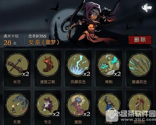 ��Բ֮ҹ����� ��Բ֮ҹ���������淨����