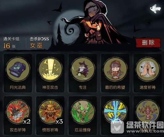 ��Բ֮ҹ����� ��Բ֮ҹ���������淨����