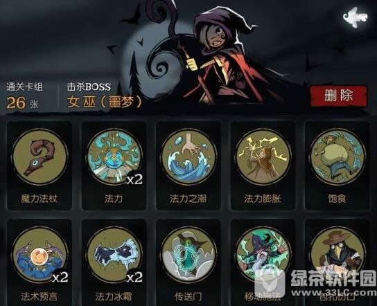 ��Բ֮ҹ����� ��Բ֮ҹ���������淨����