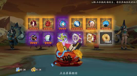 ����ʦ��Ż�ʮ��ι� ����ʦ��Ż�ʮͨ�ع���