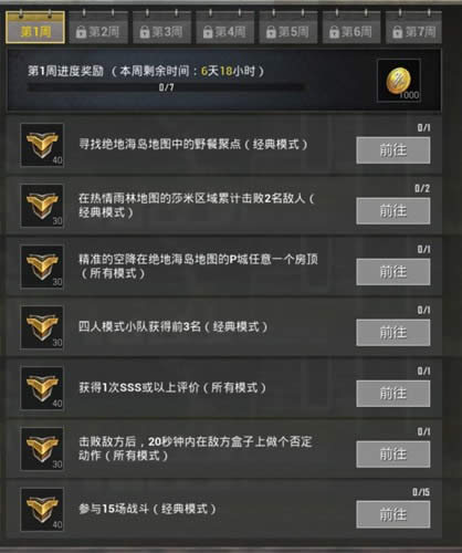 �̼�ս��S4��һ��������������� �̼�ս��S4��һ������������