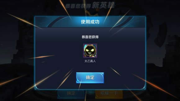 王者荣耀周末活动有哪一些 王者荣耀周末福利活动介绍