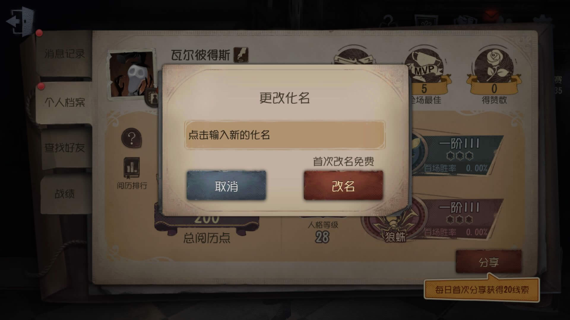 �����˸����������Ǯ �����˸������������