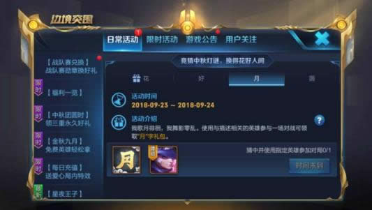 ������ҫ�Ҹ����ǻ�����Ӱ����ָ��Ӣ����˭