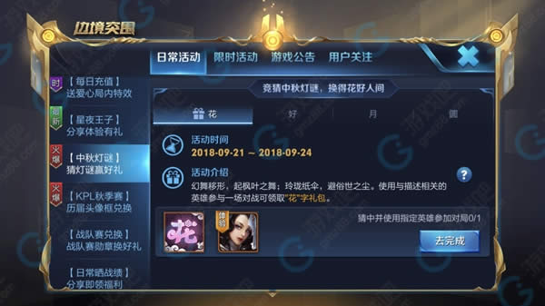 ������ҫ�����������Ҷ֮������ֽɡ������֮��ָ��Ӣ����˭