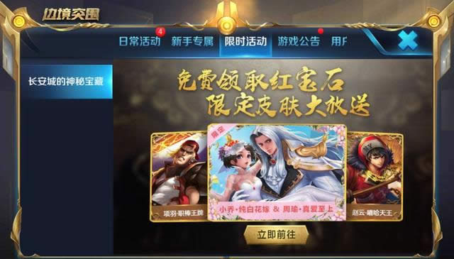 ������ҫ�����ǵı��غ챦ʯ��λ�� ������ҫ�����ǵı��غ챦ʯ��÷�������