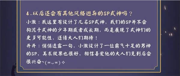 ����ʦ����SPʽ�����˭ ����ʦ����SPʽ��Ԥ��