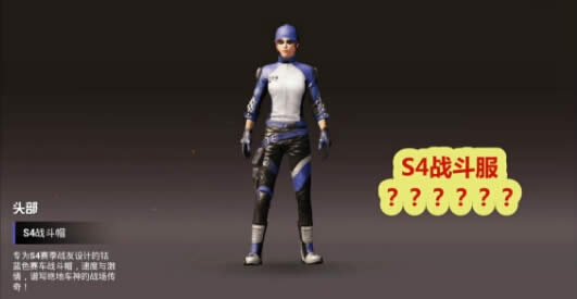 �̼�ս��S4�����·���ʲô �̼�ս��S4�����·������