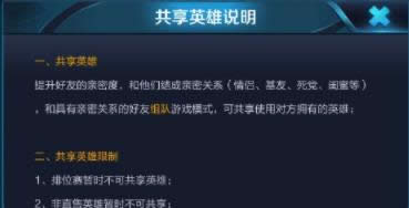 ������ҫʲôӢ�۲��ܹ��� ������ҫ����Ӣ���¹���