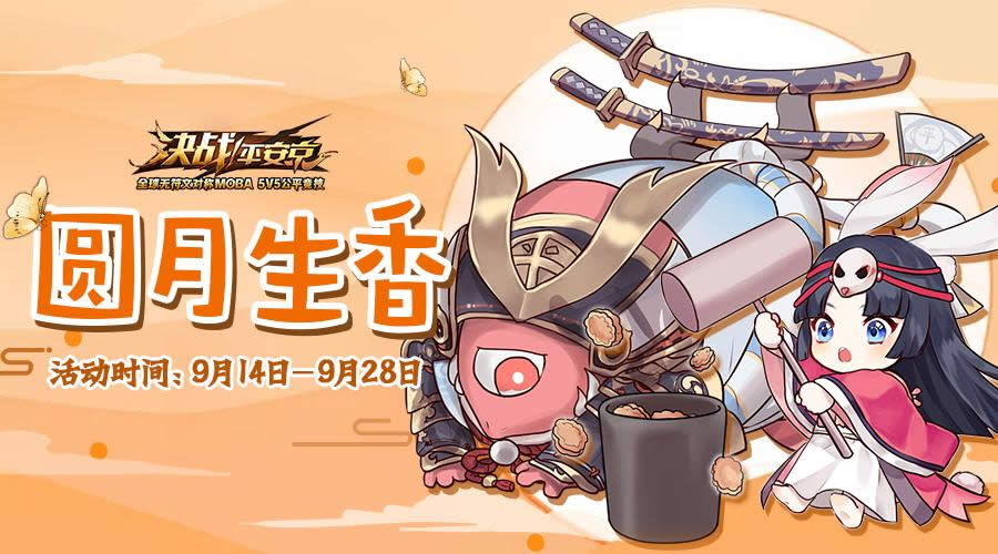 ��սƽ��������ʲôʱ��ʼ ��սƽ�����������ݽ���