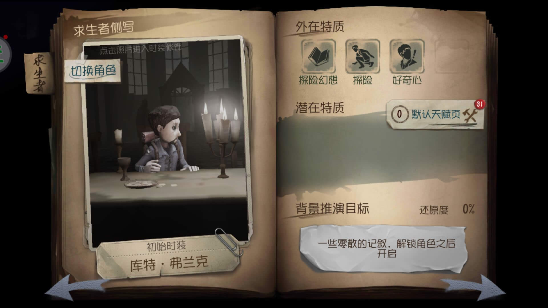 ������ҫ9.18�̳Ǹ�����ʲô ������ҫ9.18�̳Ǹ�������һ��