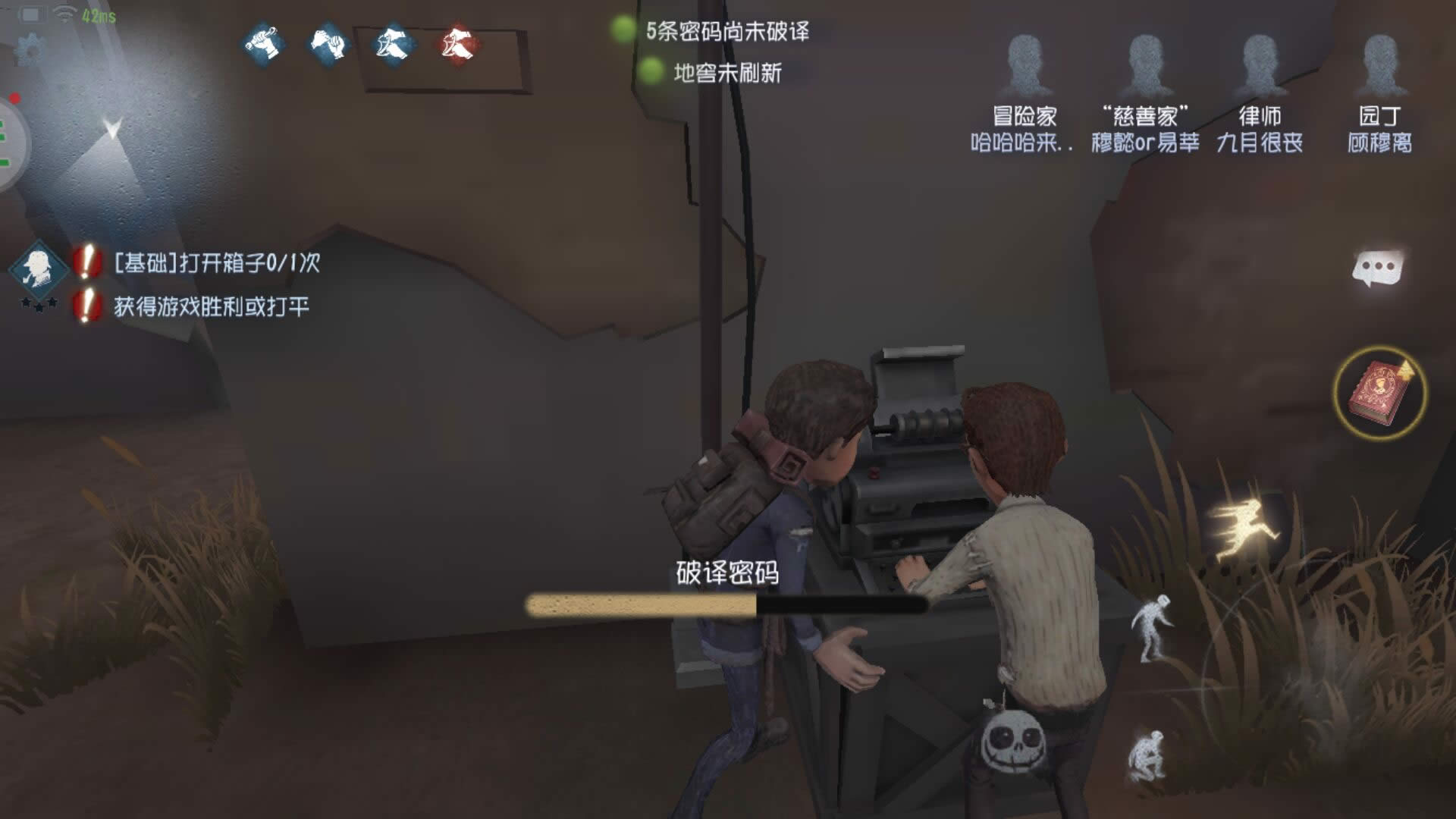 �����˸�ð�ռ������ �����˸�ð�ռҼ��ܽ���