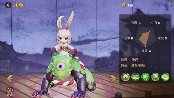 决战平安京逢魔之战式神如何选择 决战平安京逢魔之战式神推荐