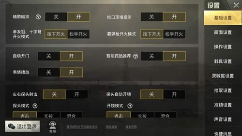 �̼�ս������ע���˺��� �̼�ս�����ɾ���˺�