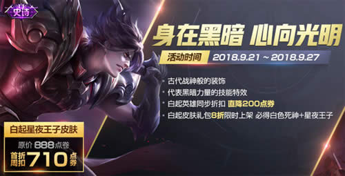 ������ҫ9.18������ʲô ������ҫ9.18��������һ��