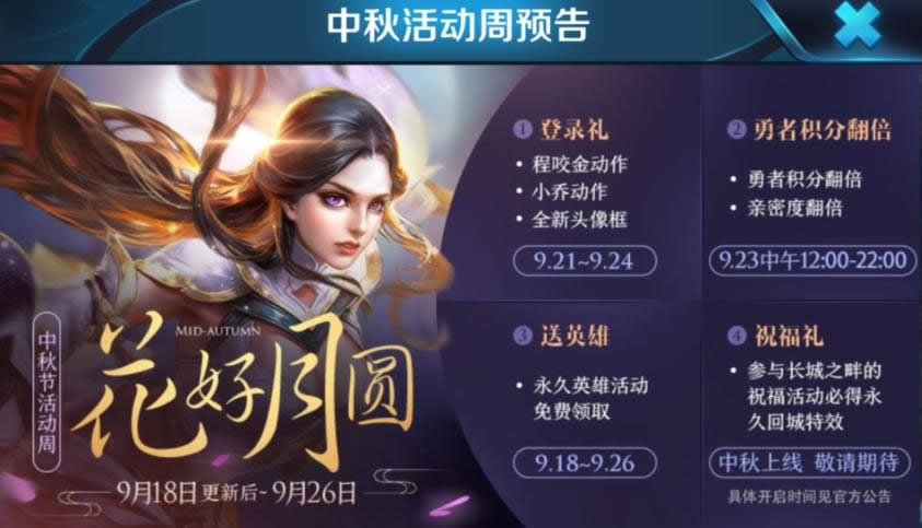 ������ҫ������ʲô ������ҫ������������Ԥ��