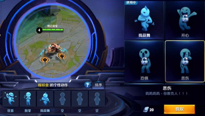 ������ҫ������ʲô ������ҫ������������Ԥ��