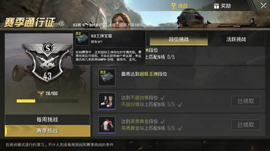 �̼�ս��S3����������ʲô �̼�ս��S3�������㽱��һ��