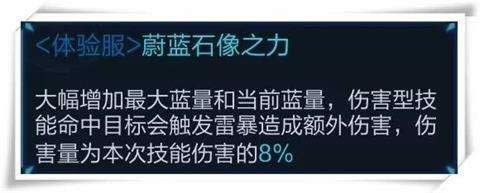 王者荣耀黄buff出不出 王者荣耀黄buff最新消息
