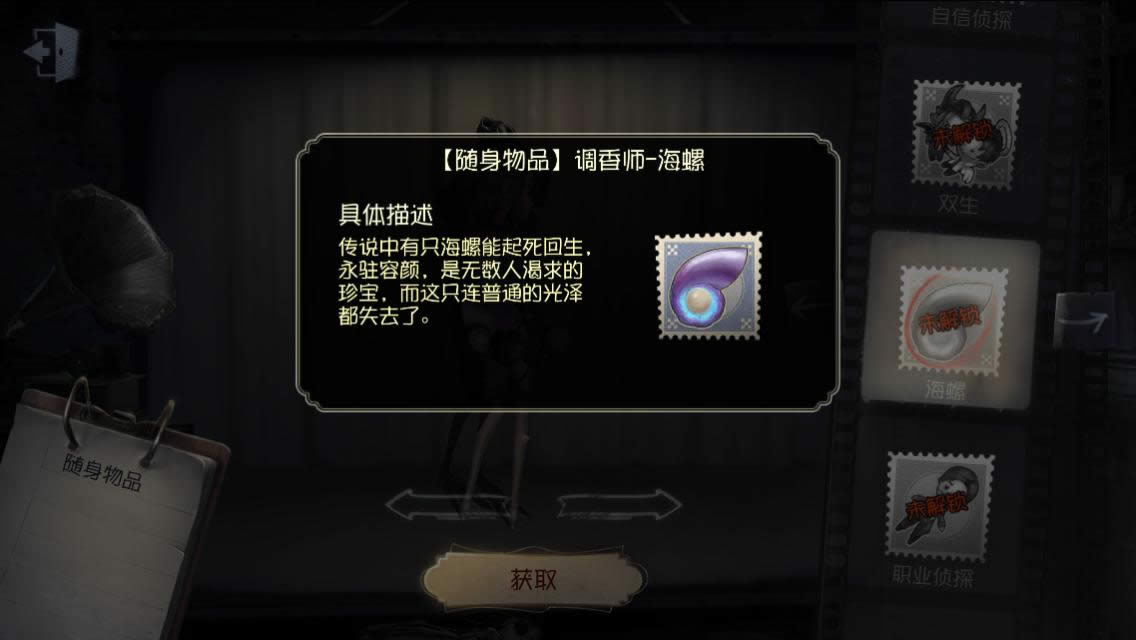 �����˸�����ε� �����˸��ݻ�÷���һ��