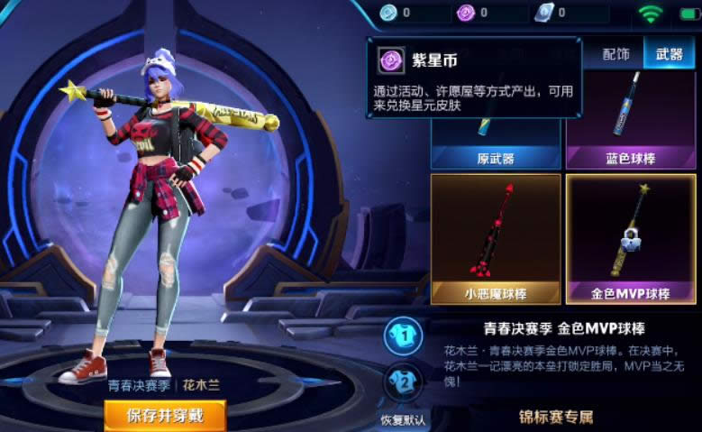 ������ҫ��Ը����ʲô���� ������ҫ��Ը�ݽ����һ��Ƽ�