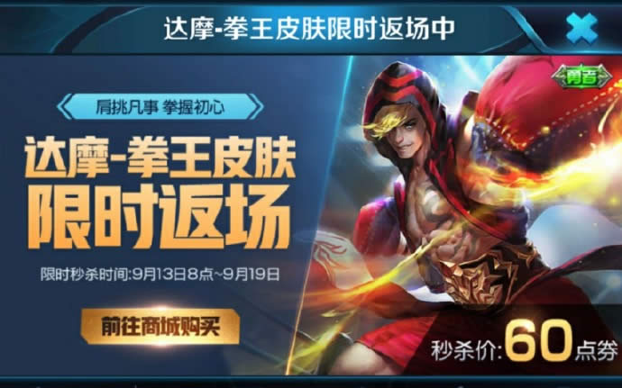 ������ҫ��Ħȭ������ʲôʱ����� ������ҫ��Ħȭ���¼�ʱ��