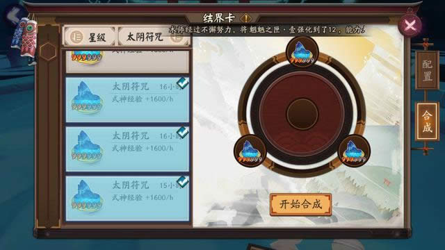 ����ʦ��ζڹ��� ����ʦ���ٻ�ù�����