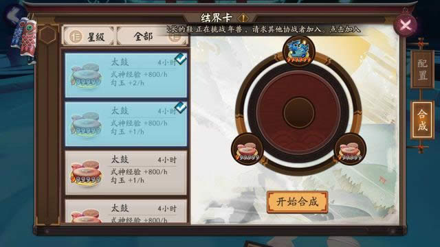 ����ʦ��ζڹ��� ����ʦ���ٻ�ù�����