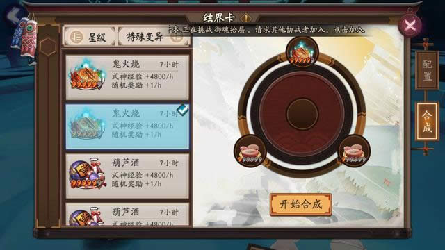 ����ʦ��ζڹ��� ����ʦ���ٻ�ù�����