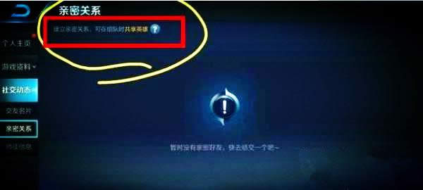 ������ҫ��ο�������Ӣ�� ������ҫӢ�۹�������