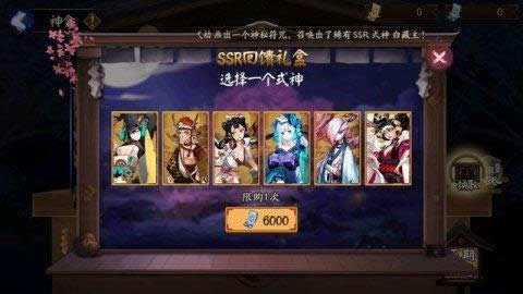 ����ʦ����������SSR���������ζһ� ����ʦ����������SSR������л�ȡ��������