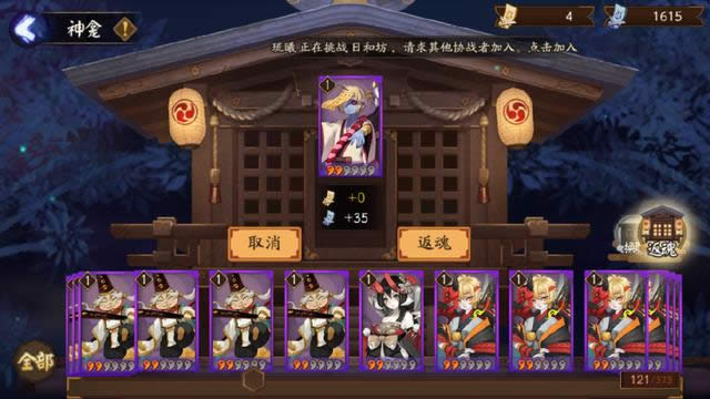 ����ʦ����������SSR���������ζһ� ����ʦ����������SSR������л�ȡ��������