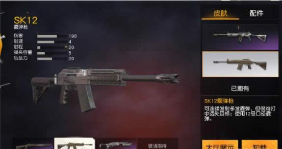 ��Ұ�ж����缤�����ѡǹ ��Ұ�ж����缤��ѡǹ����