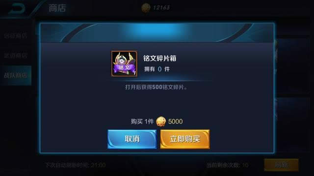 ������ҫS13����������λ�� ������ҫS13�������Ŀ��ٻ�ȡ����