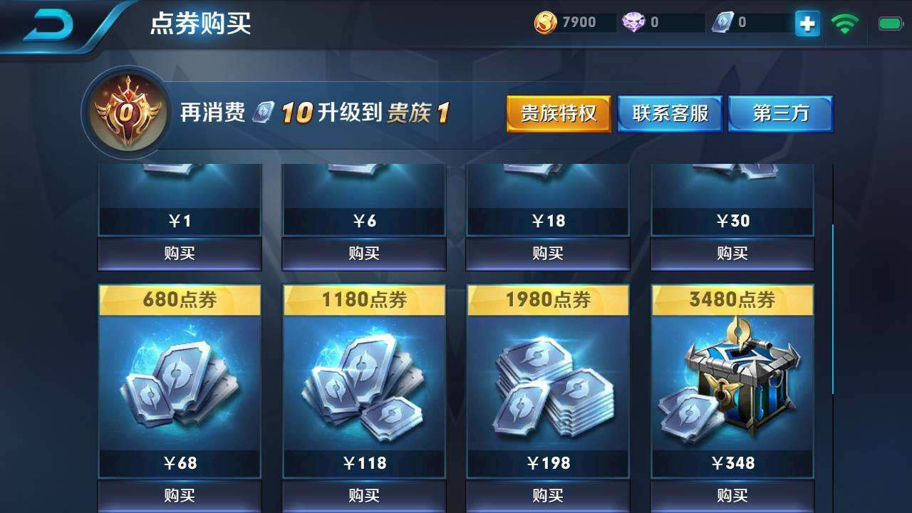 ������ҫ��ֵʧ����ΰ� ������ҫios���ֵ��ȯ֧��ʧ�ܻ��˻���