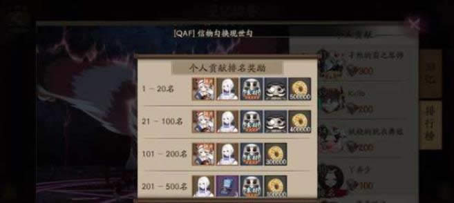 阴阳师少时晴明皮肤如何获得 阴阳师少时晴明皮肤签到365天