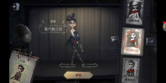 �����˸�����ʲô�� �����˸�����ǿ��ɫ�Ƽ�