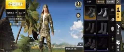 �̼�ս�����ؾ�Ӣ��װ����� �̼�ս�����ؾ�Ӣ��װ��λ��