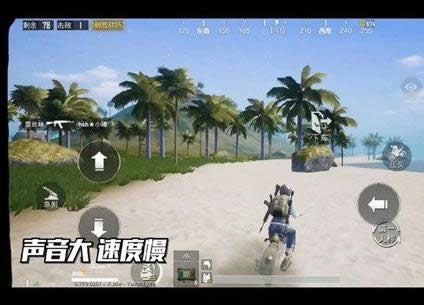 刺激战场小绵羊要注意什么 刺激战场小绵羊注意事项