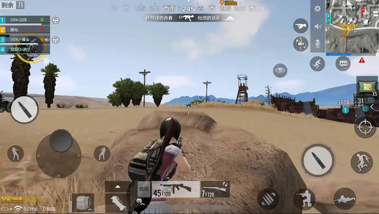 ȫ���������ɽƽԭ���͵Ϯ ȫ���������ɽƽԭ͵ϮС����