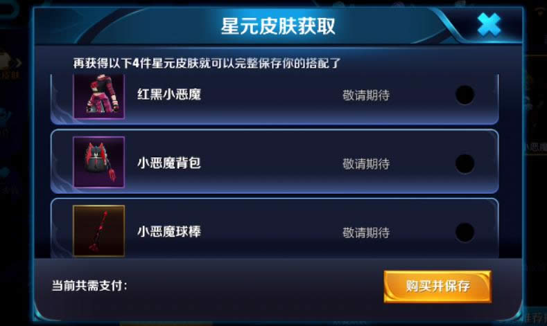 ������ҫ��Ը�ݳ�300���Ǳ���Ҫ��� ������ҫ��Ը�ݳ�300���Ǳ�Ҫ������Ǯ