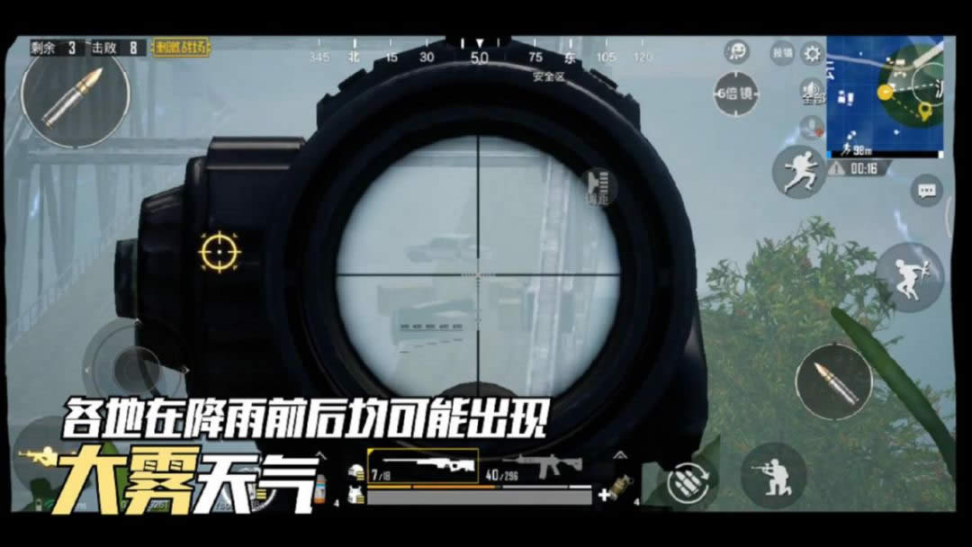 �̼�ս�����������ʺ�ʲôǹ �̼�ս����������ǹе�����Ƽ�