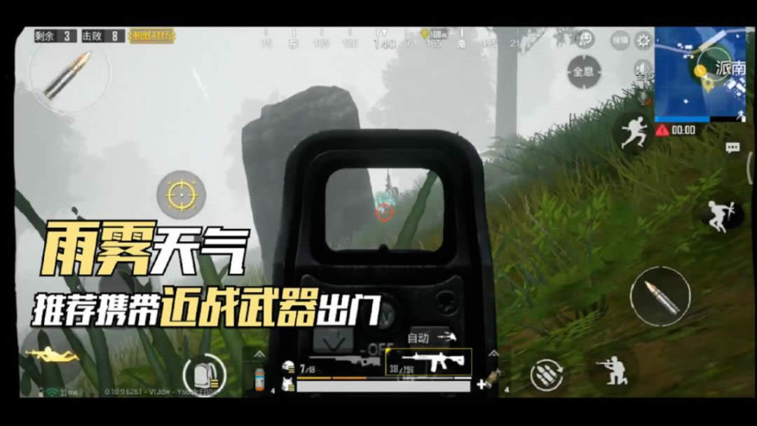 �̼�ս�����������ʺ�ʲôǹ �̼�ս����������ǹе�����Ƽ�