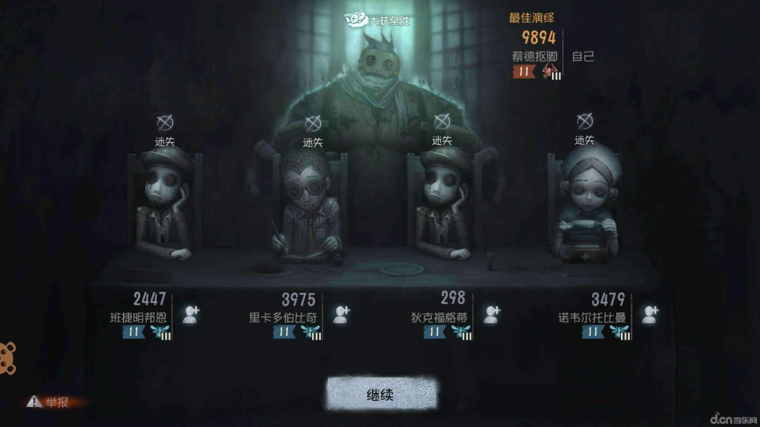 �����˸����������λ�� �����˸���������ü���