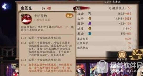 ����ʦssr�ײ�������� ����ʦssr�ײ���ʵս����